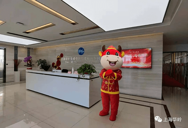 感恩相伴，共迎牛年——上海allbet2021迎新会 