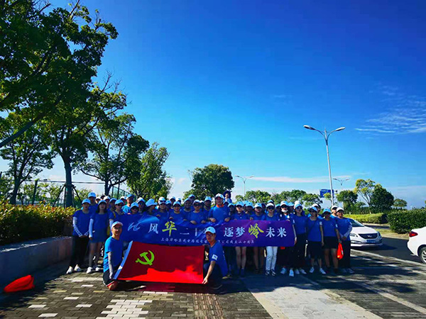 风华二十年，逐梦岭未来