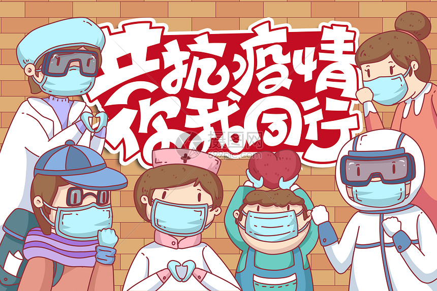 疫情随笔——朴实无华、灼灼其华