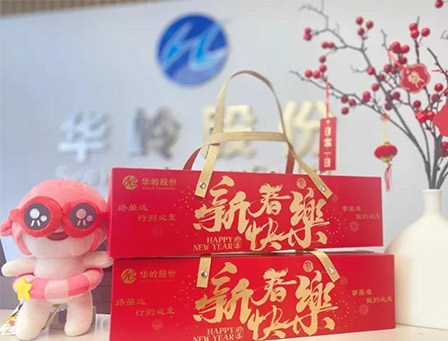 2024allbet股份迎新春活动